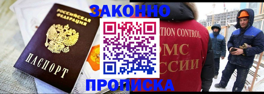 регистрация для дет. сада в Сатке